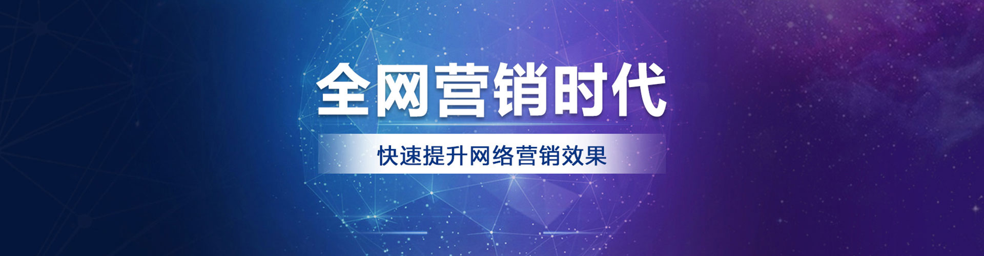 兴城百度推广运营
